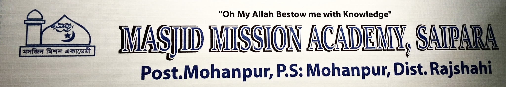 Masjid Mission Academy, Saipara's Logo